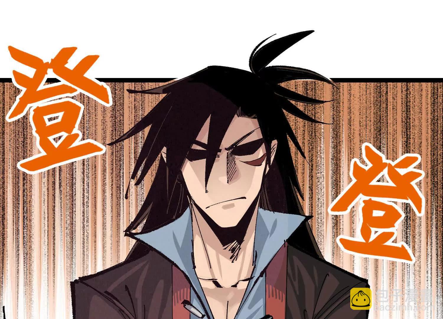 第三部 6章8话 禁忌之子(1/6)-第236话