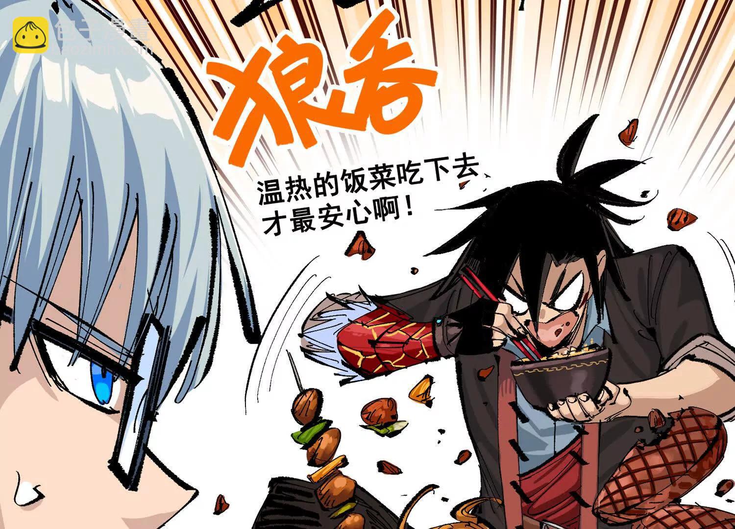 第三部 6章8话 禁忌之子(1/6)-第236话
