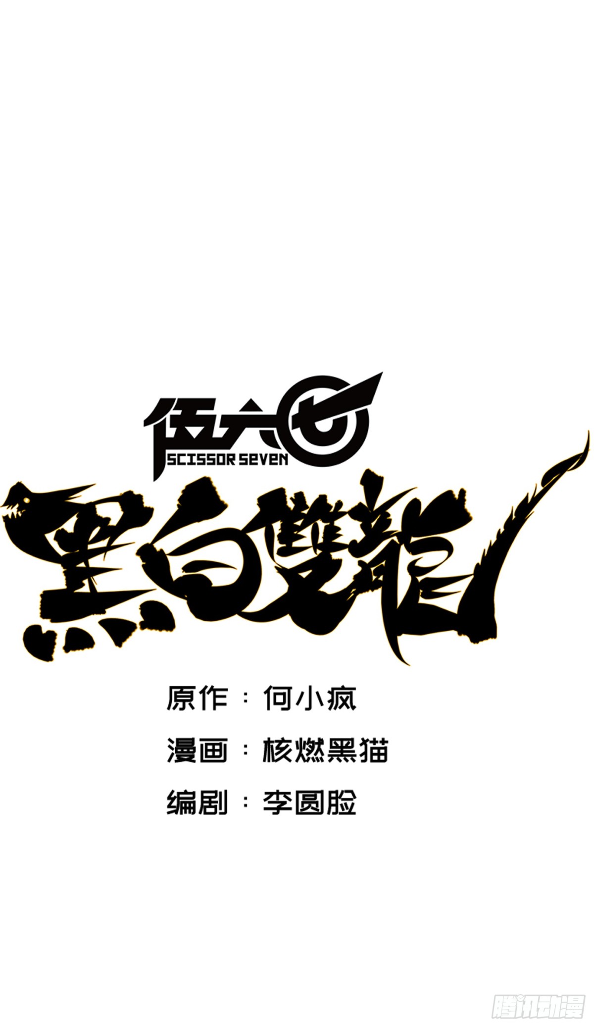 第三章06 城里人VS乡巴佬-第24话