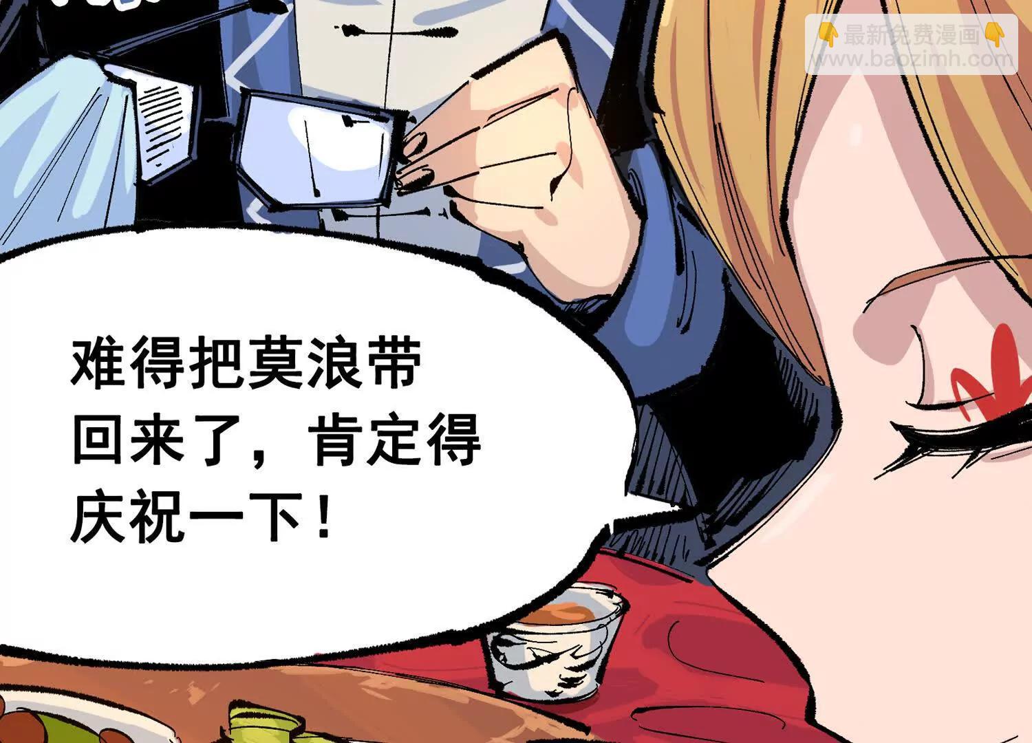 第三部 7章3话 我的决心(1/7)-第240话