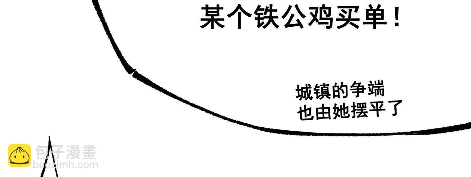 第三部 7章3话 我的决心(1/7)-第240话
