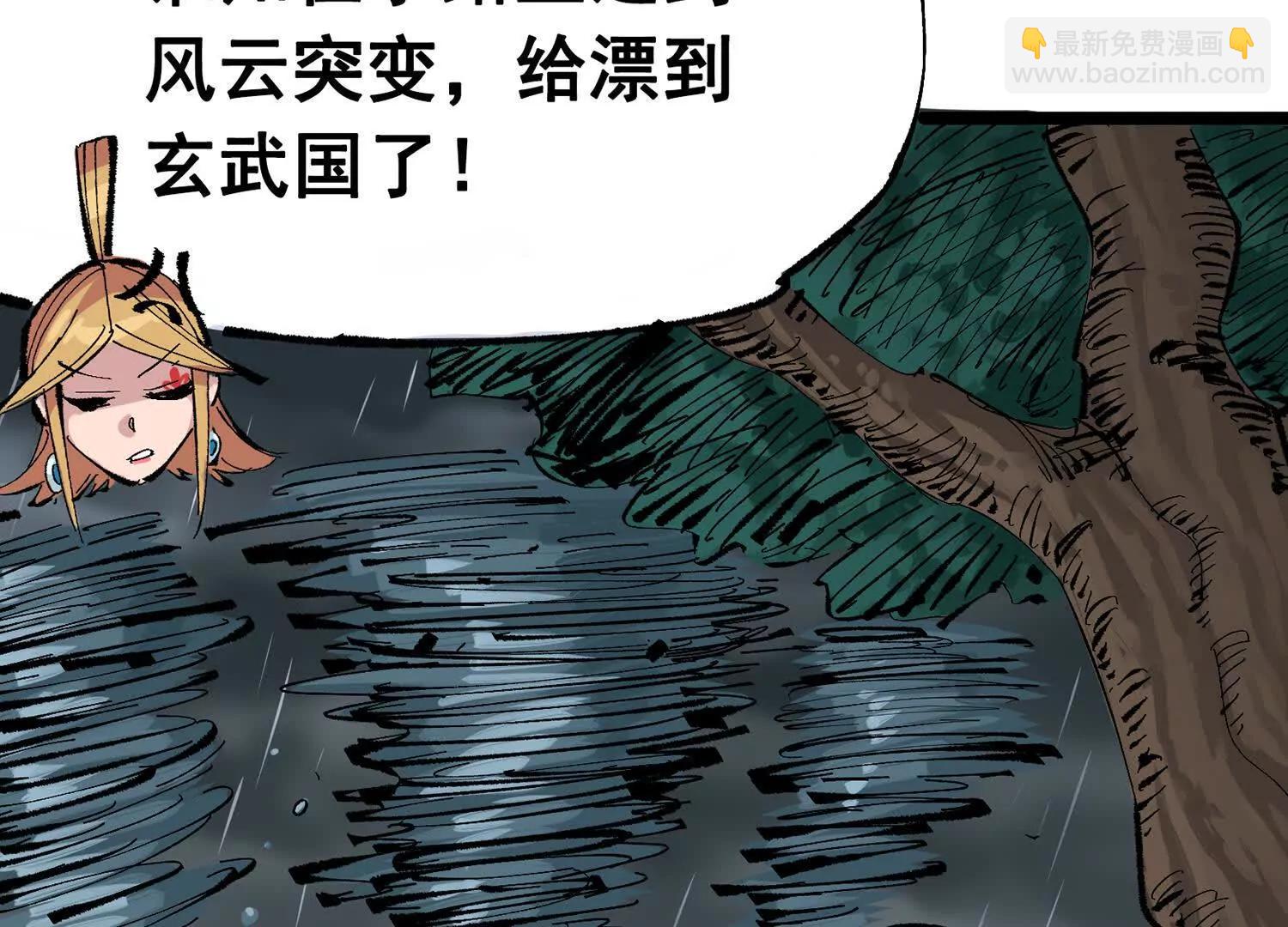 第三部 7章3话 我的决心(1/7)-第240话