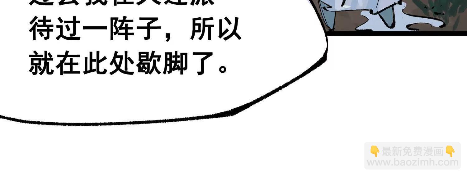 第三部 7章3话 我的决心(1/7)-第240话