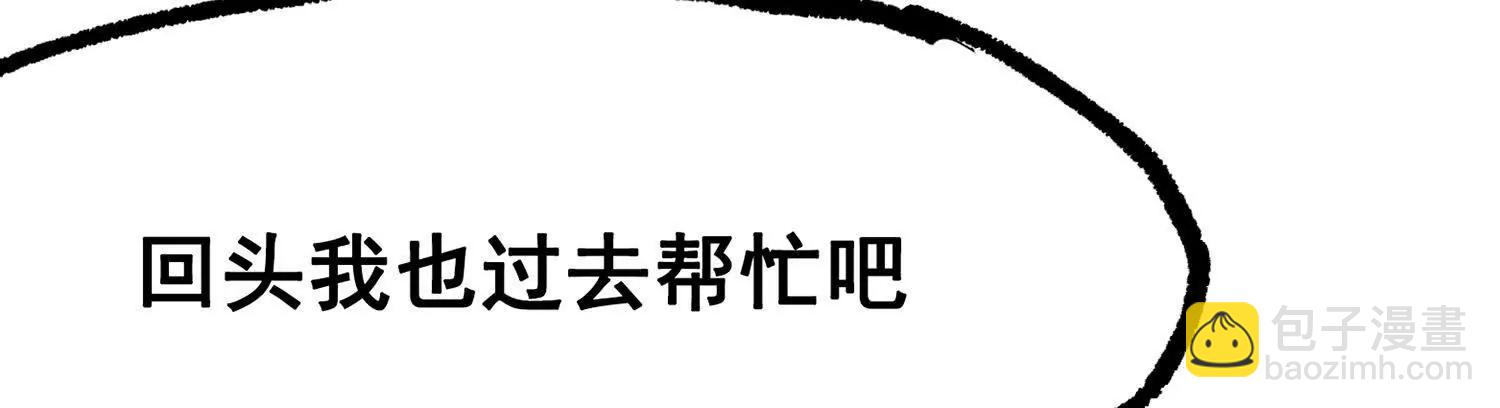 第三部 7章3话 我的决心(1/7)-第240话