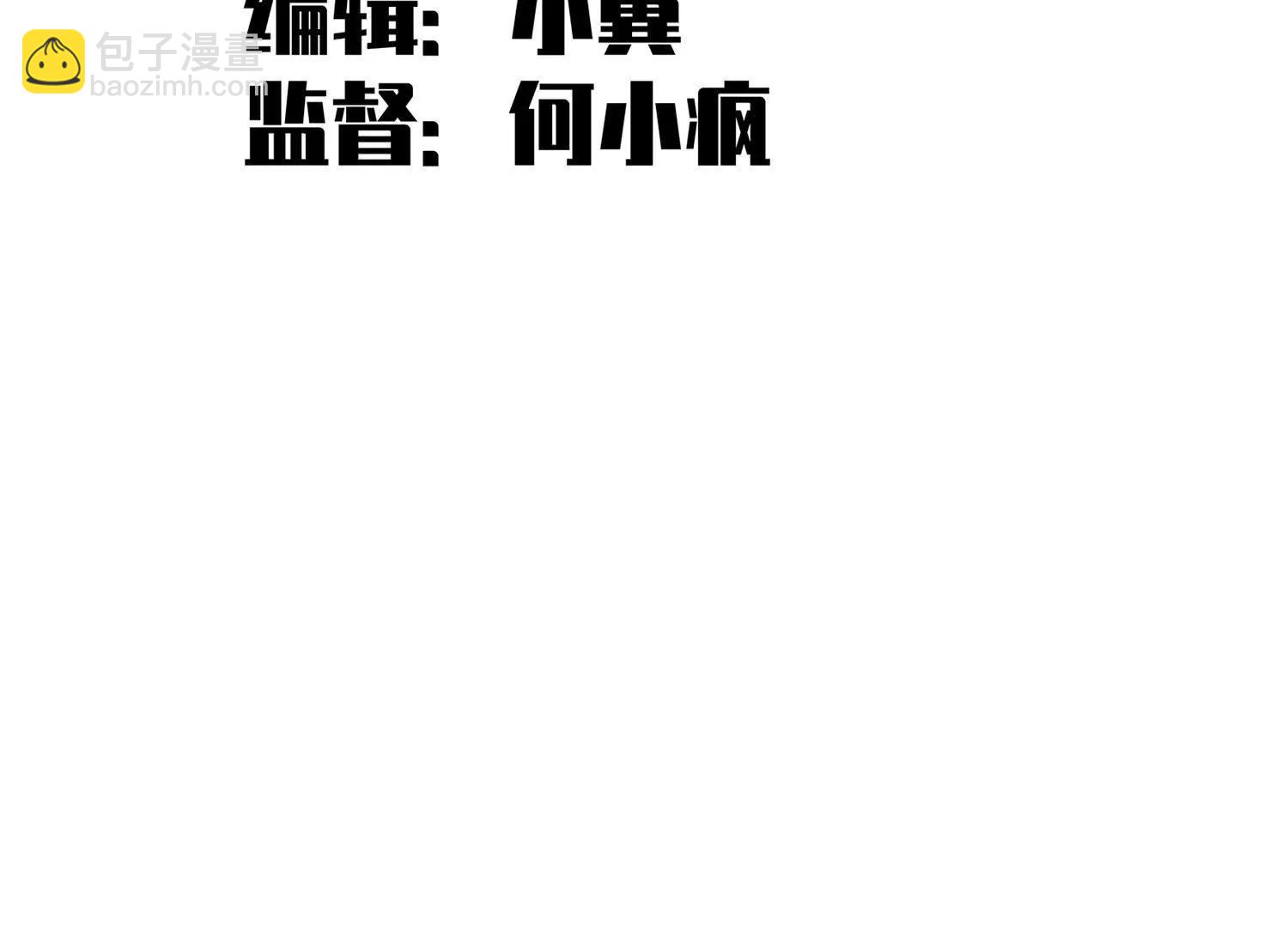 第三部 7章3话 我的决心(1/7)-第240话