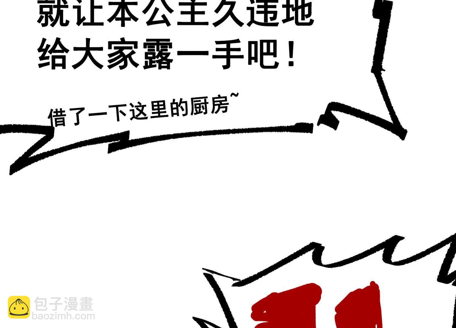 第三部 7章3话 我的决心(1/7)-第240话