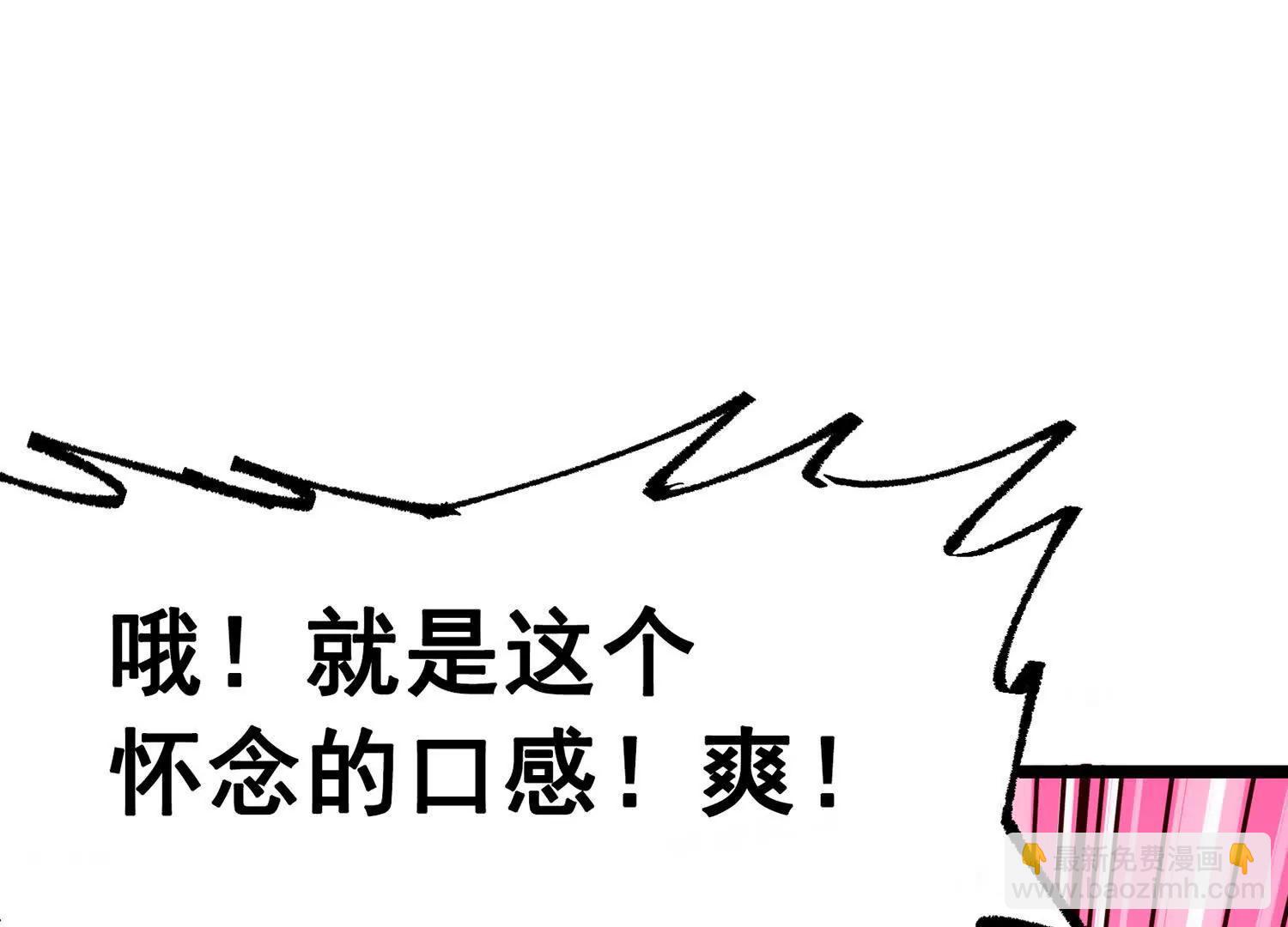 第三部 7章3话 我的决心(1/7)-第240话