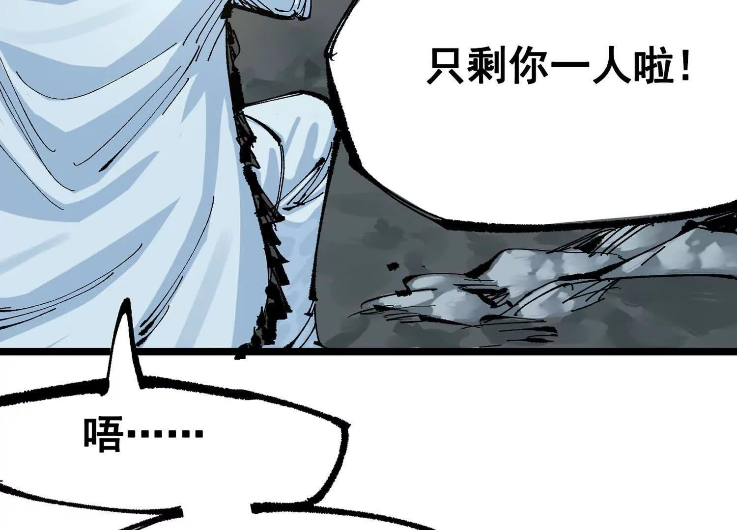 第三部 7章6话 世界的零件(1/6)-第244话