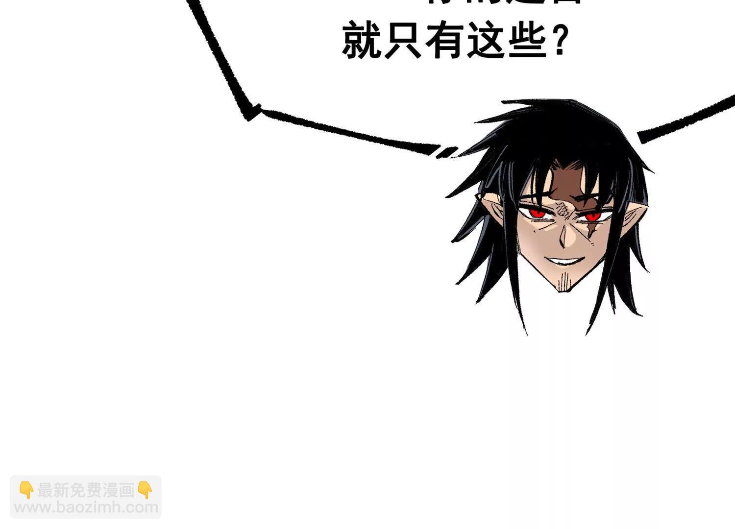 第三部 7章6话 世界的零件(1/6)-第244话
