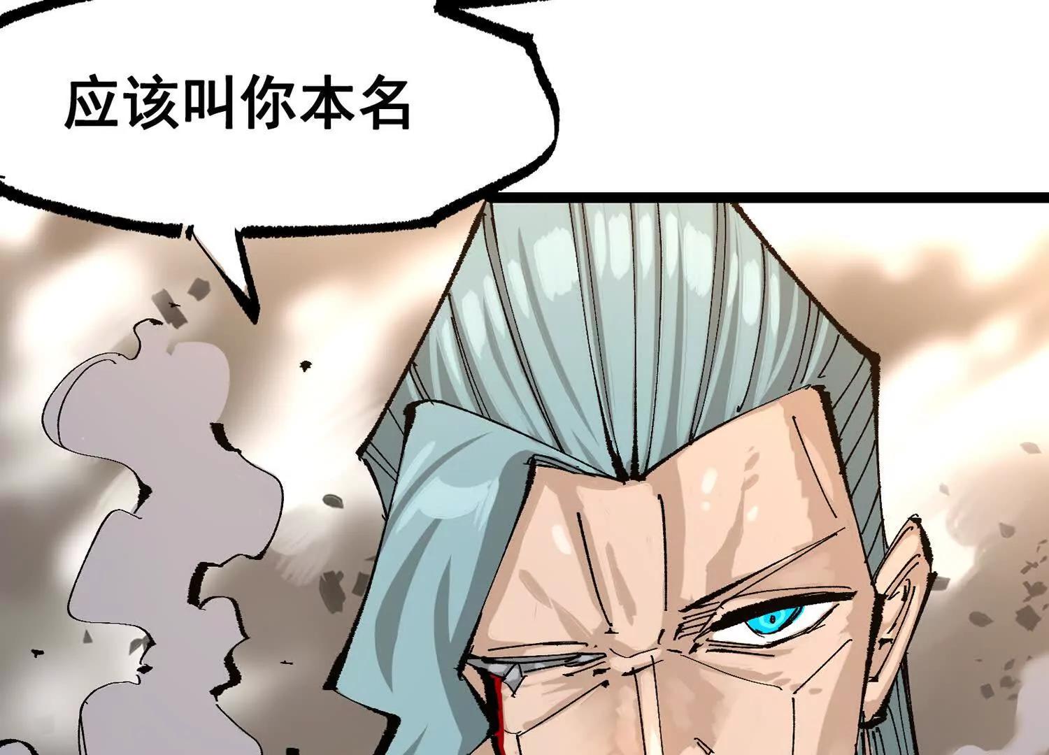 第三部 7章6话 世界的零件(1/6)-第244话