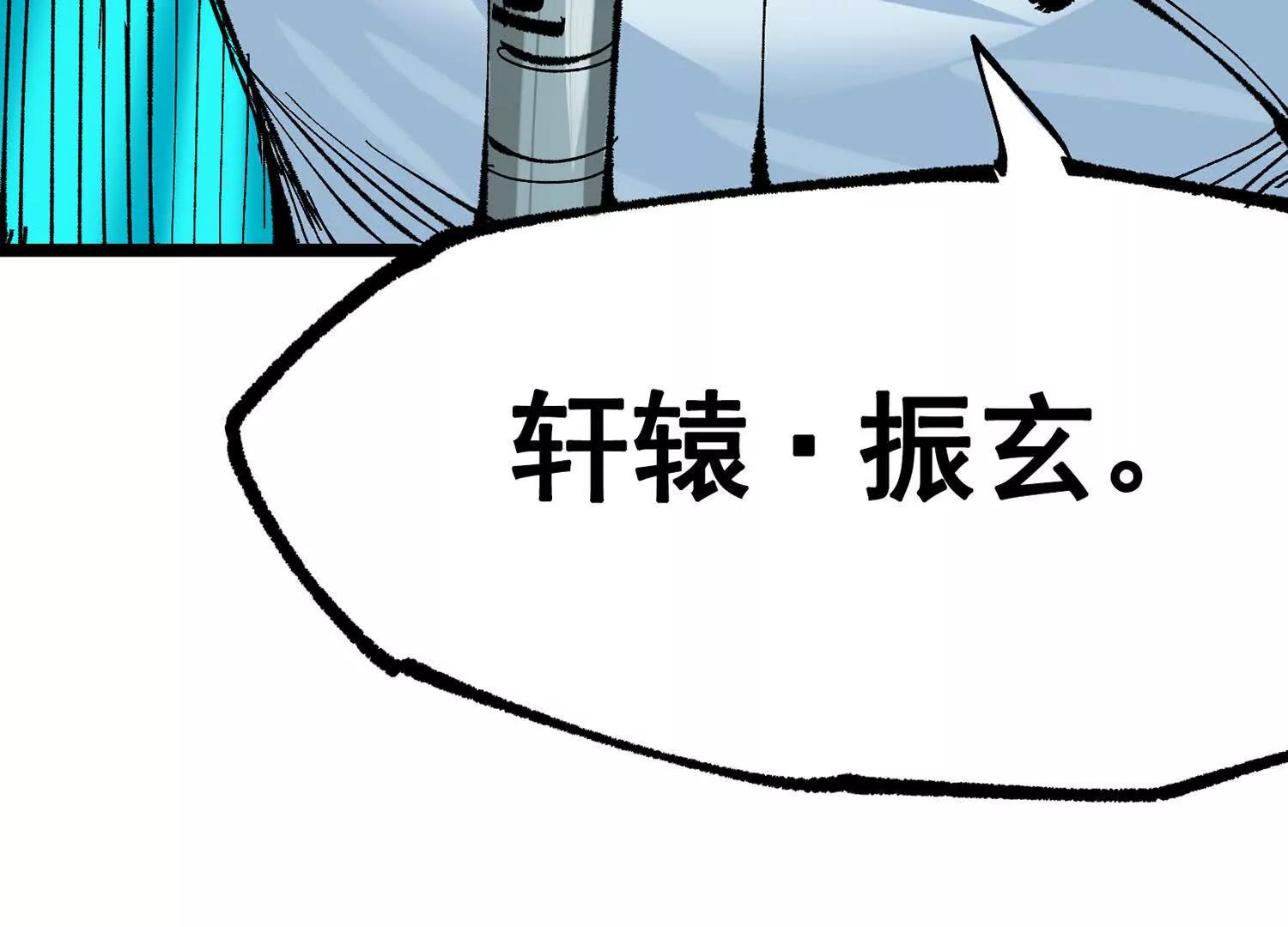 第三部 7章6话 世界的零件(1/6)-第244话