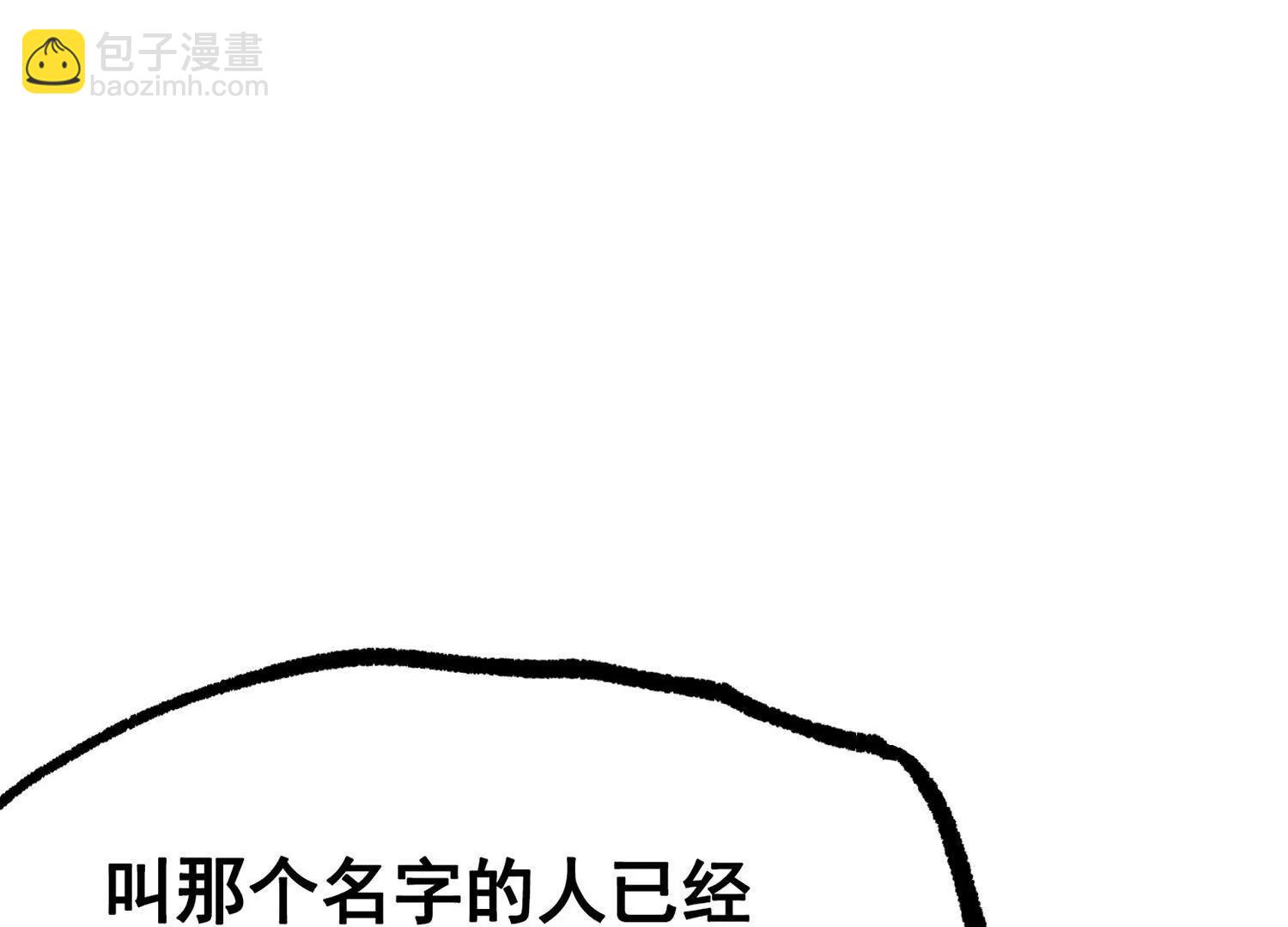 第三部 7章6话 世界的零件(1/6)-第244话