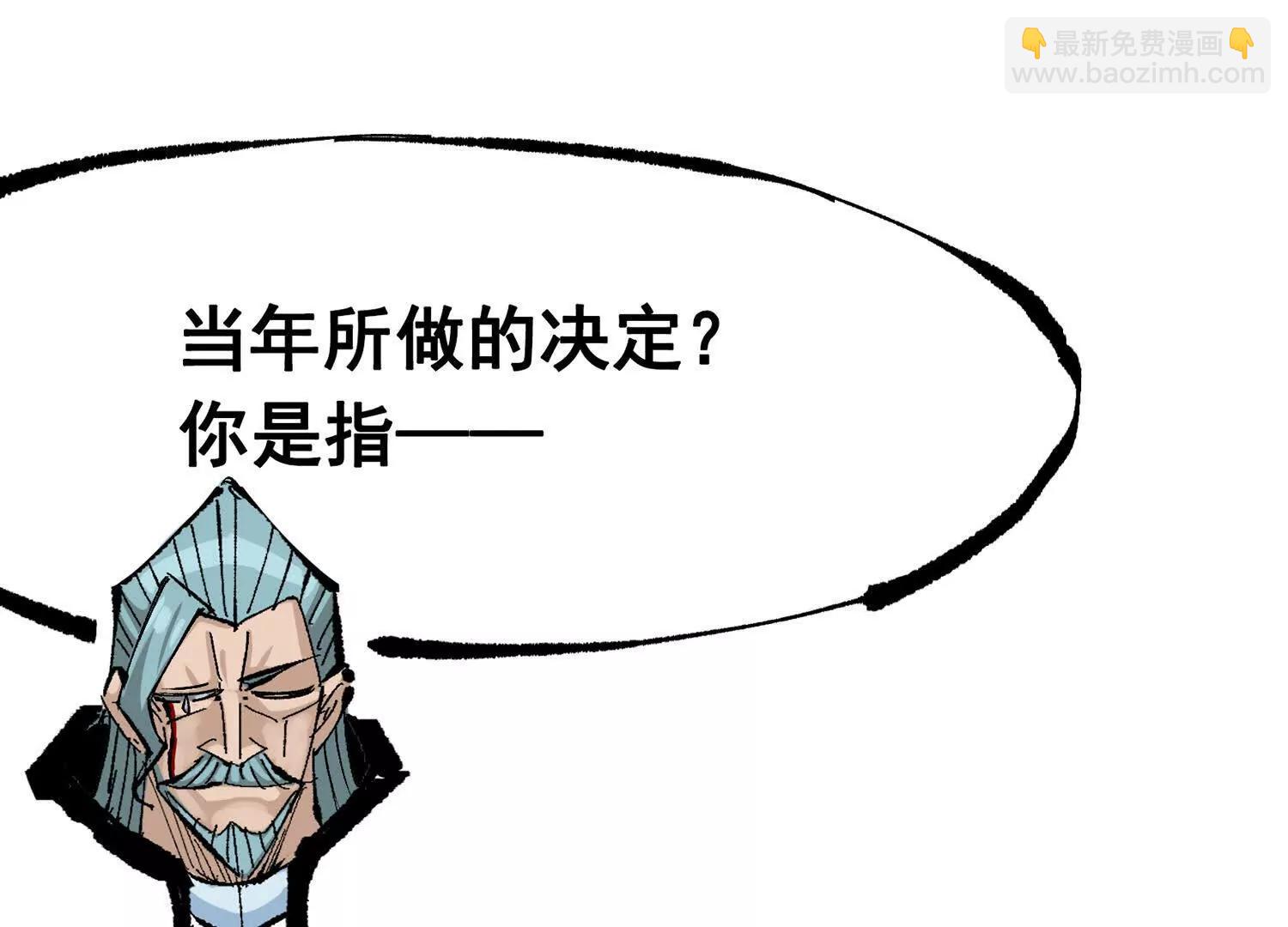 第三部 7章6话 世界的零件(1/6)-第244话