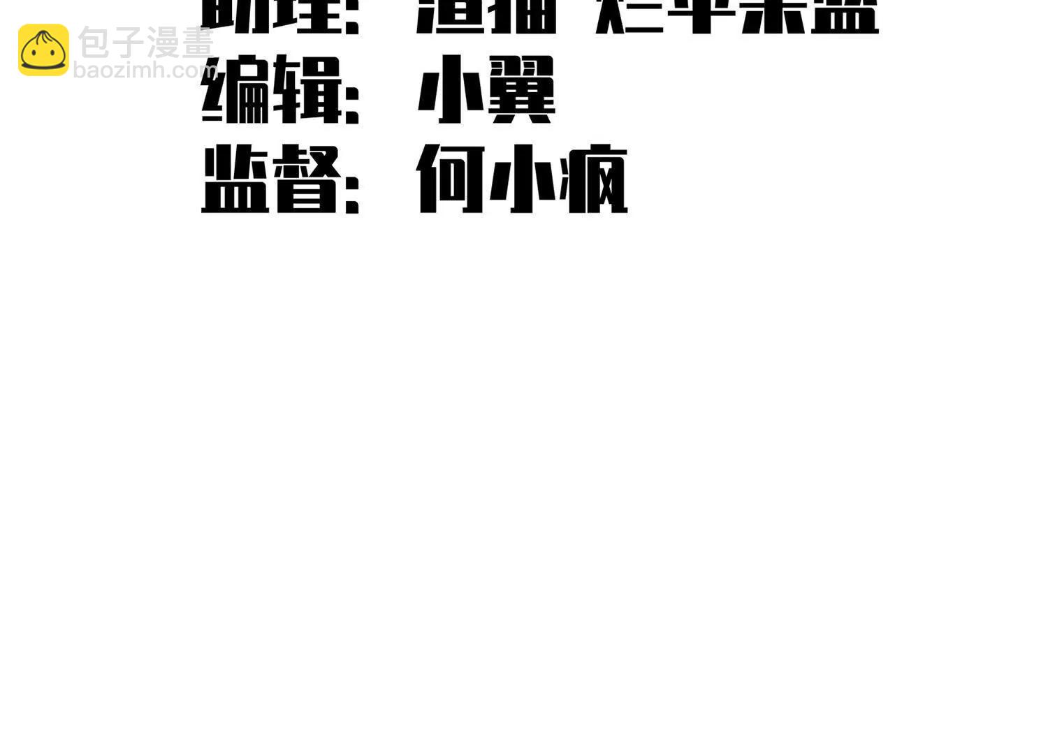 第三部 7章6话 世界的零件(1/6)-第244话