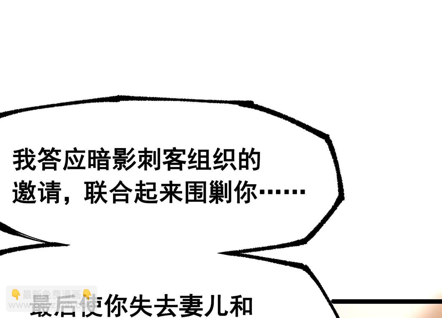 第三部 7章6话 世界的零件(1/6)-第244话
