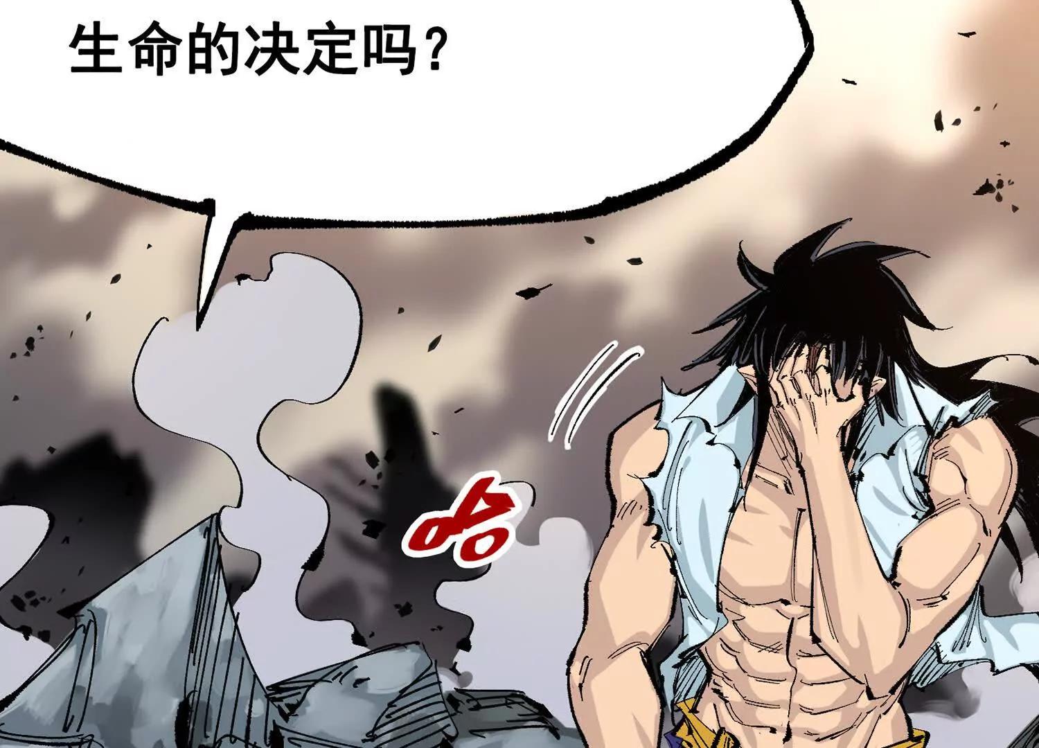第三部 7章6话 世界的零件(1/6)-第244话