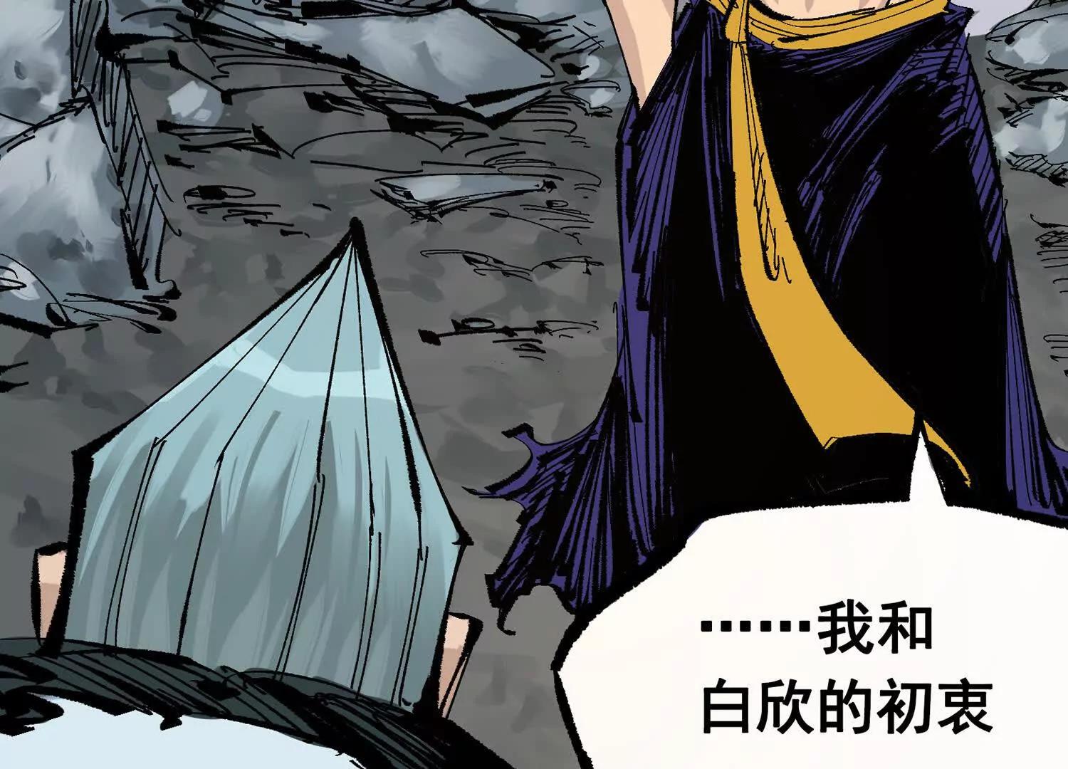 第三部 7章6话 世界的零件(1/6)-第244话