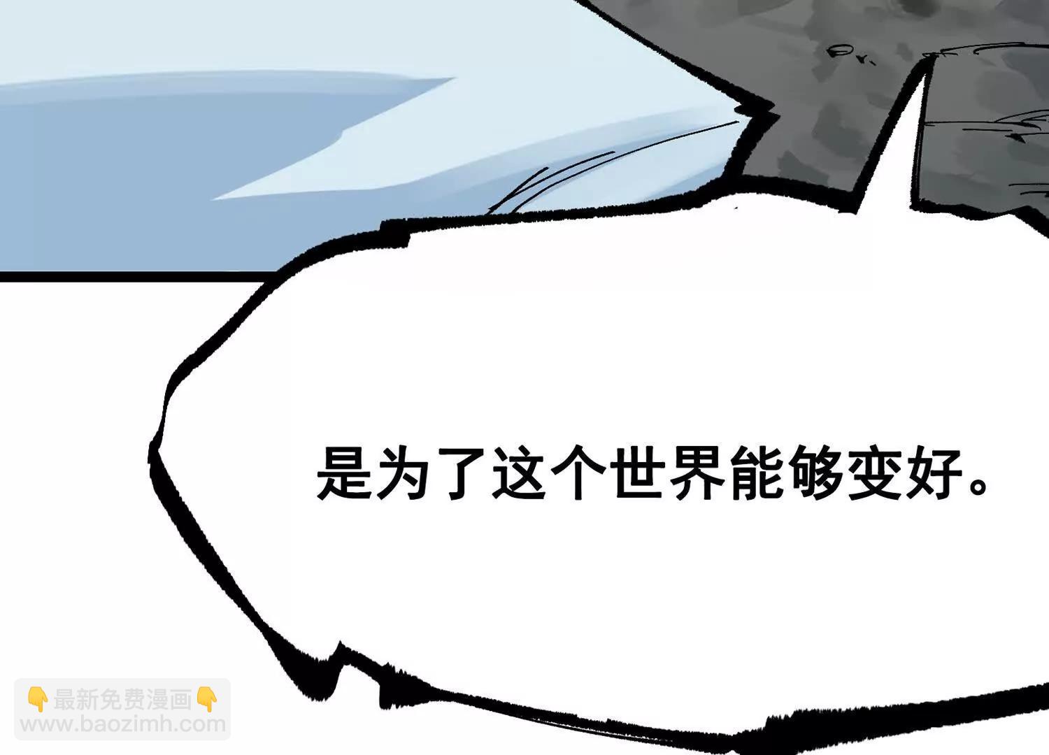 第三部 7章6话 世界的零件(1/6)-第244话