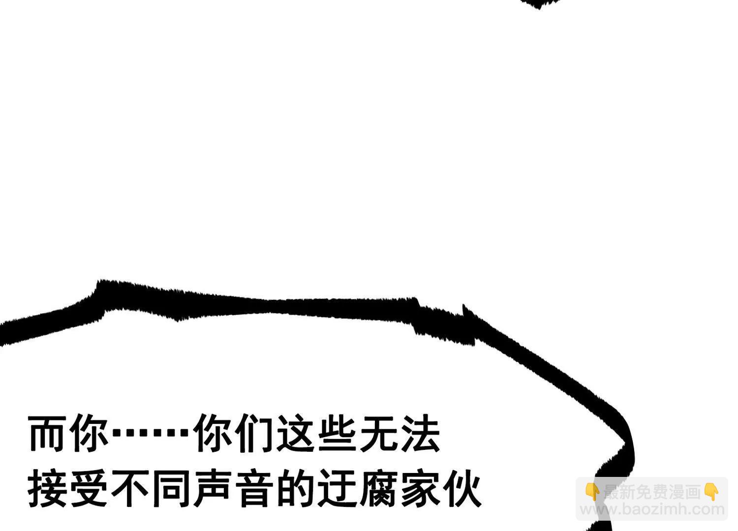 第三部 7章6话 世界的零件(1/6)-第244话