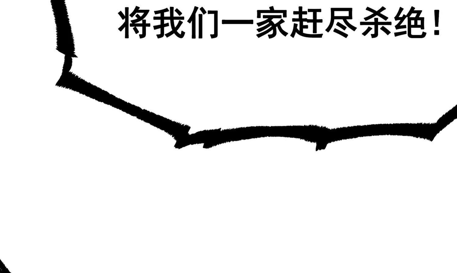 第三部 7章6话 世界的零件(1/6)-第244话