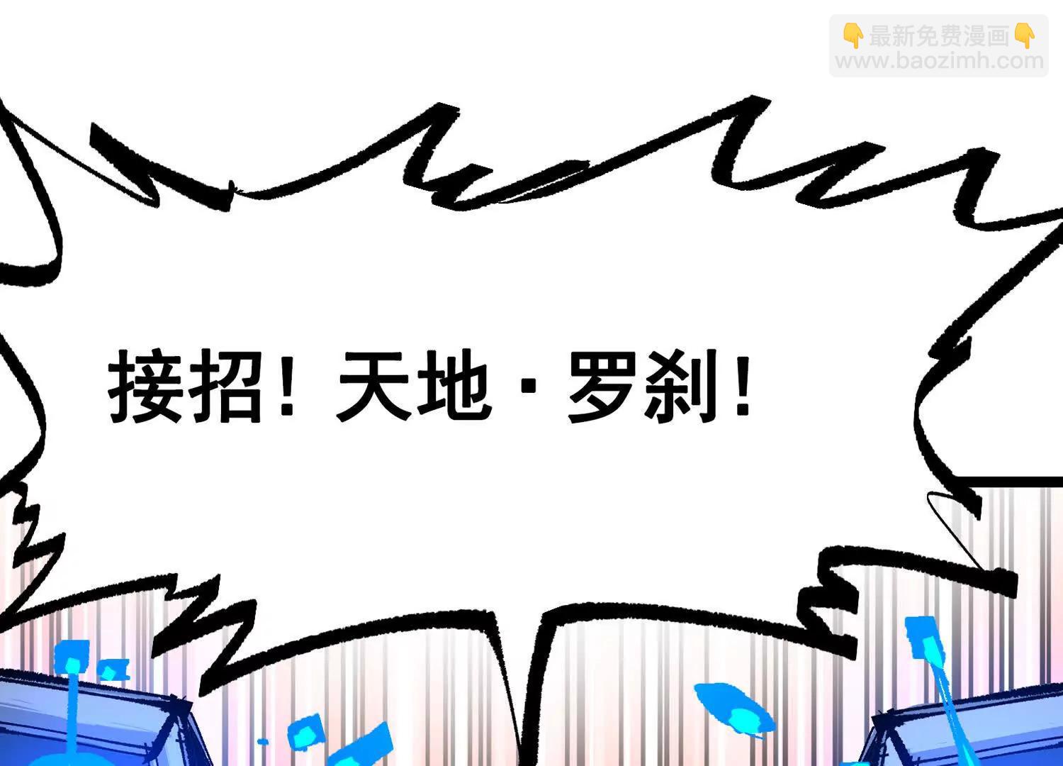 第三部 7章6话 世界的零件(1/6)-第244话