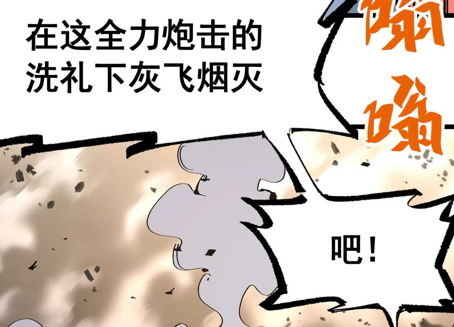 第三部 7章6话 世界的零件(1/6)-第244话