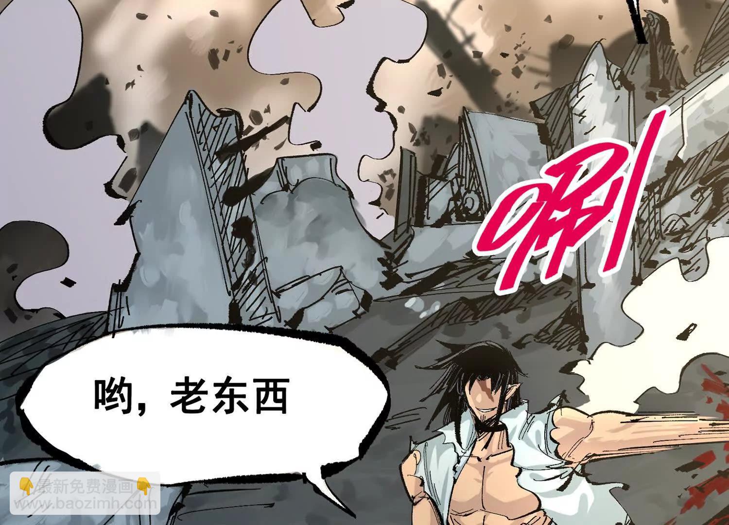第三部 7章6话 世界的零件(1/6)-第244话