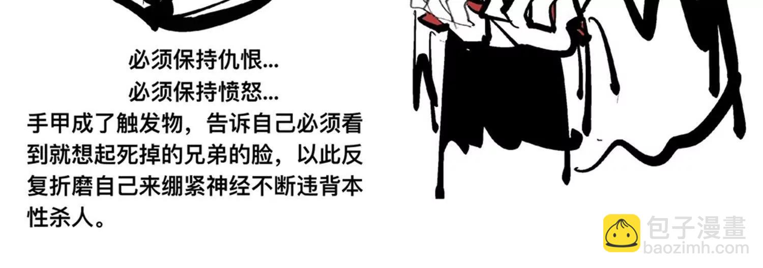 番外13：期待再次相见(1/6)-第246话