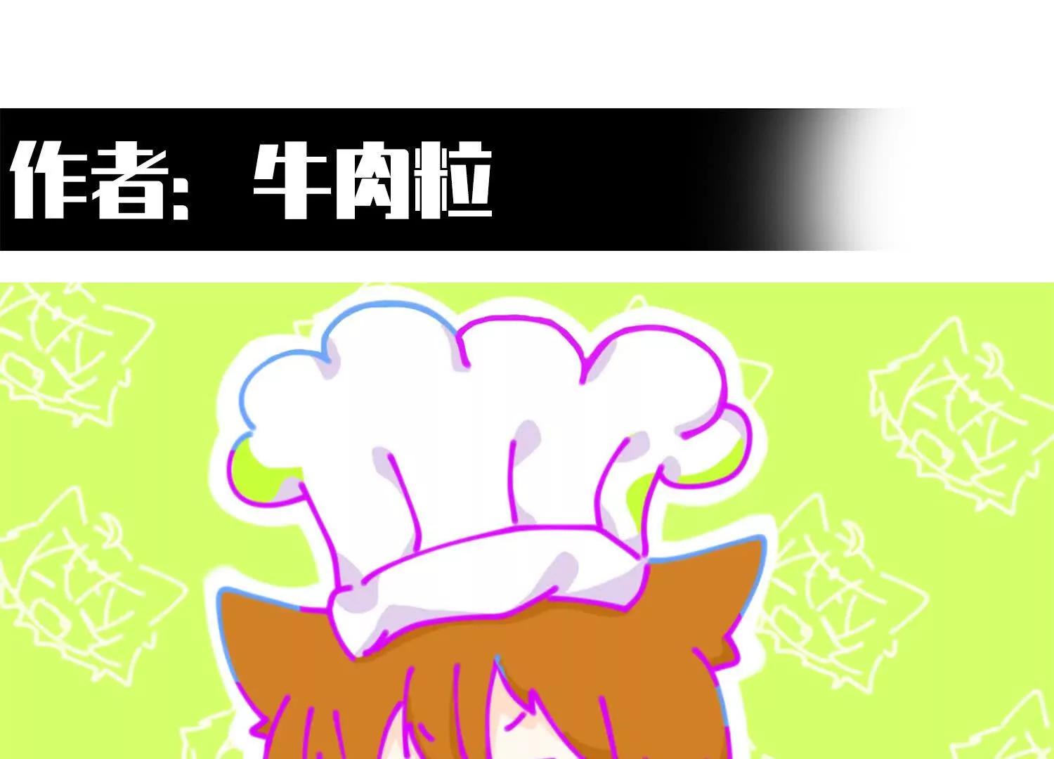 番外13：期待再次相见(1/6)-第246话