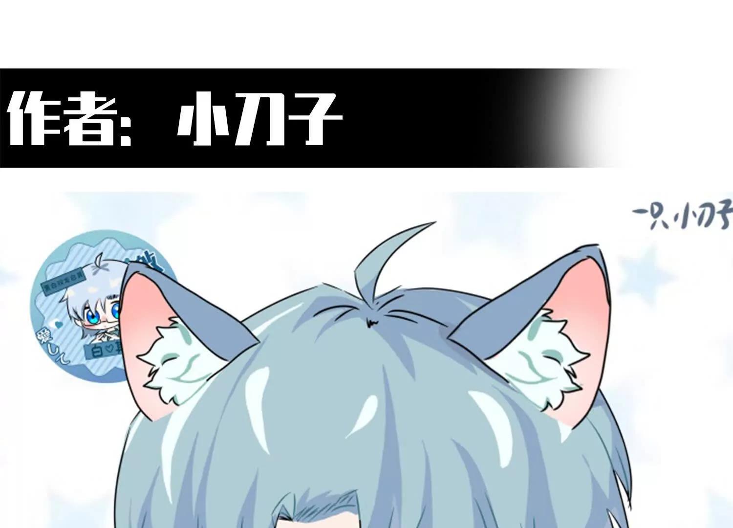 番外13：期待再次相见(1/6)-第246话