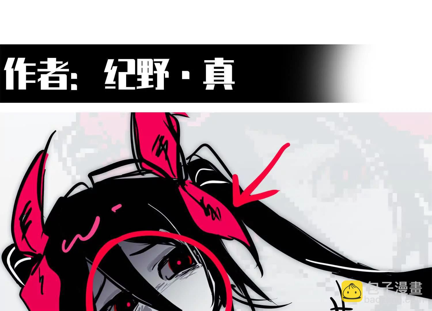 番外13：期待再次相见(1/6)-第246话