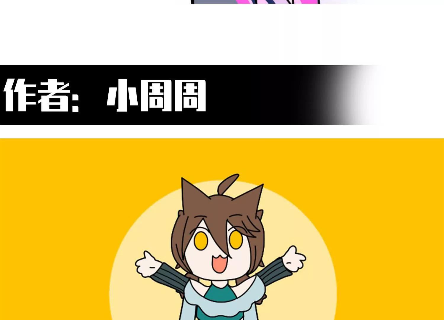 番外13：期待再次相见(1/6)-第246话