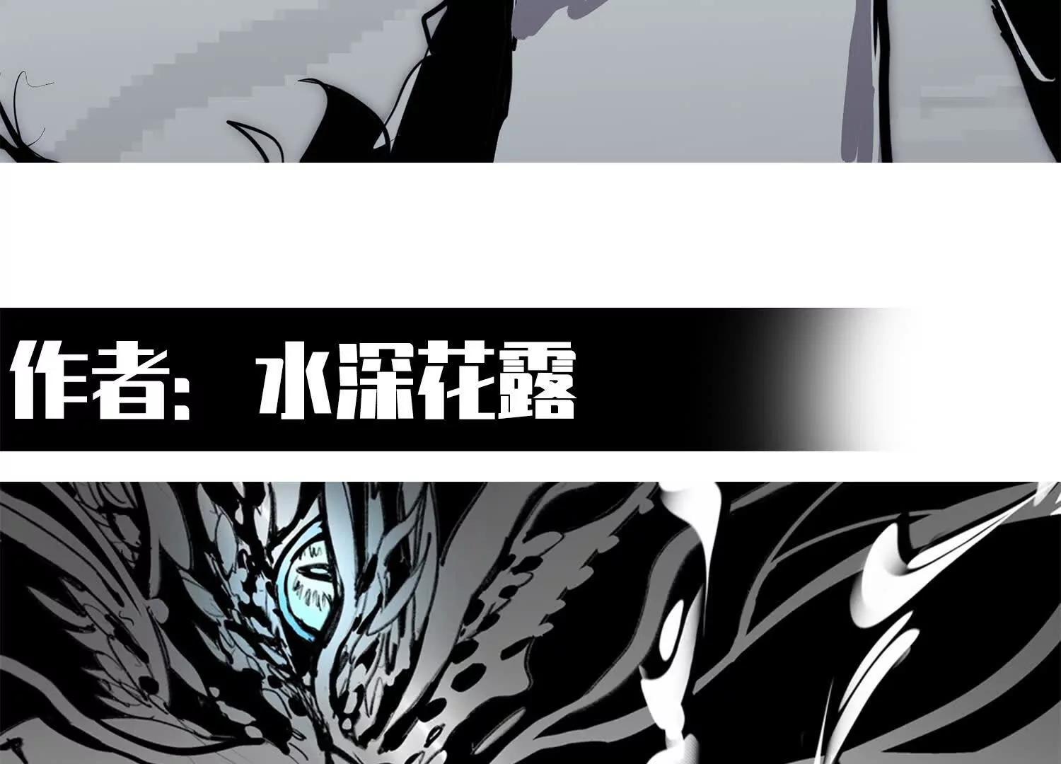 番外13：期待再次相见(1/6)-第246话