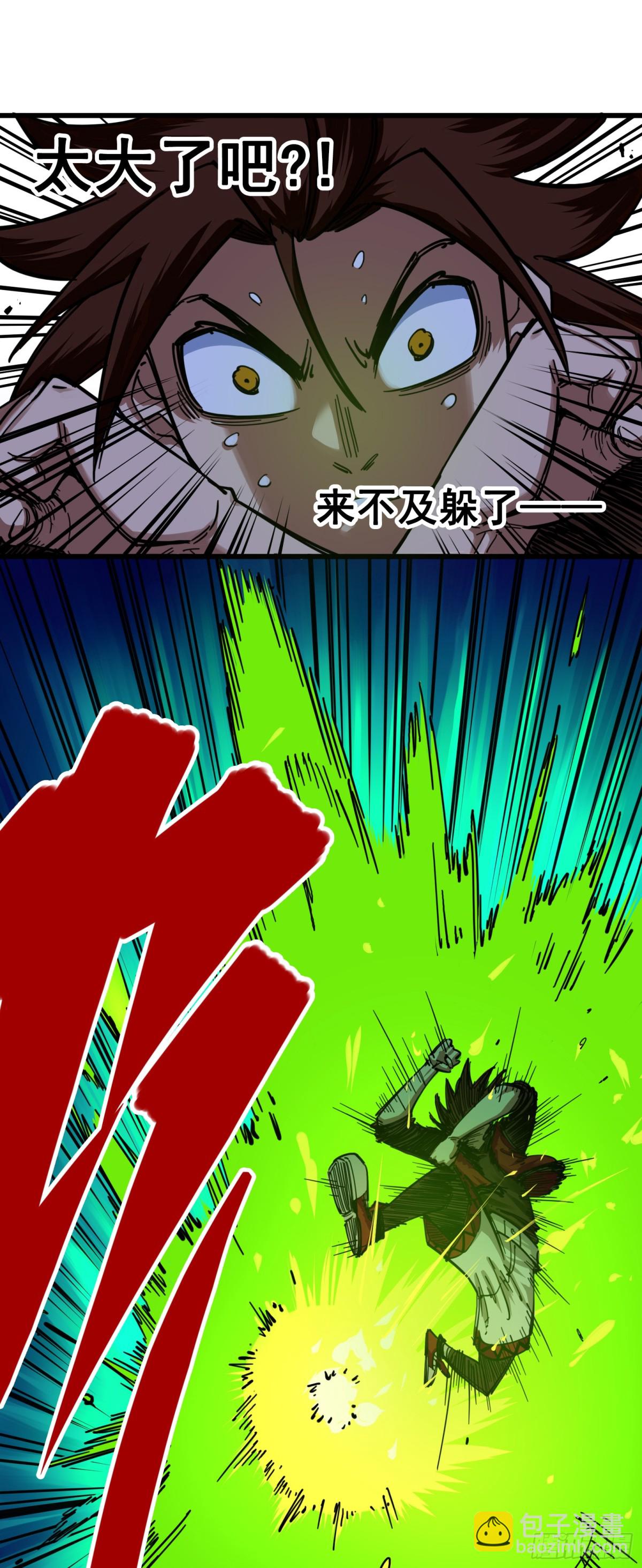第三章08 我就赢给你看！-第26话