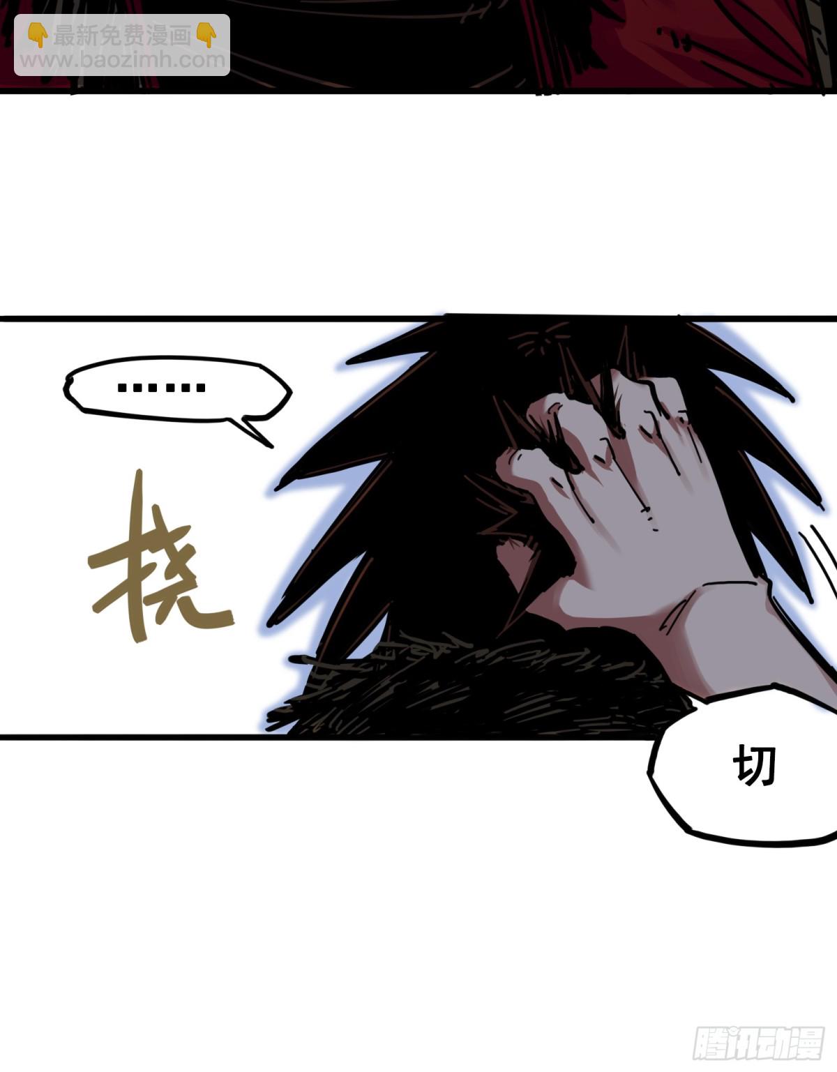 第三章08 我就赢给你看！-第26话