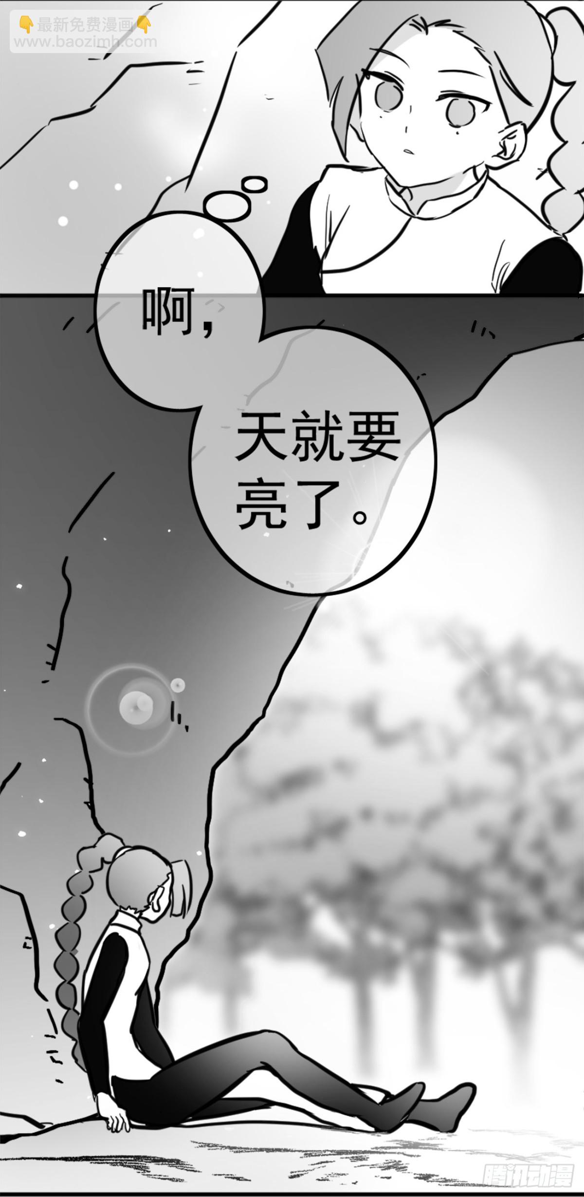 同人展示 第二期-第30话