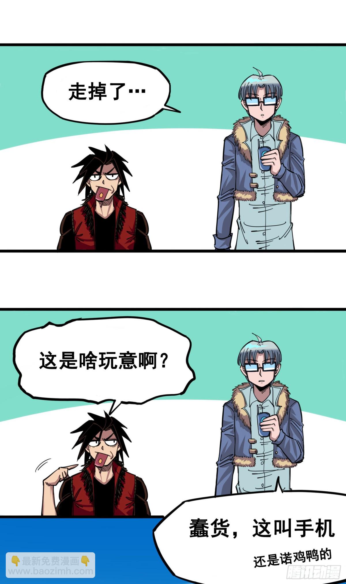 第四章04 心语的秘密-第34话