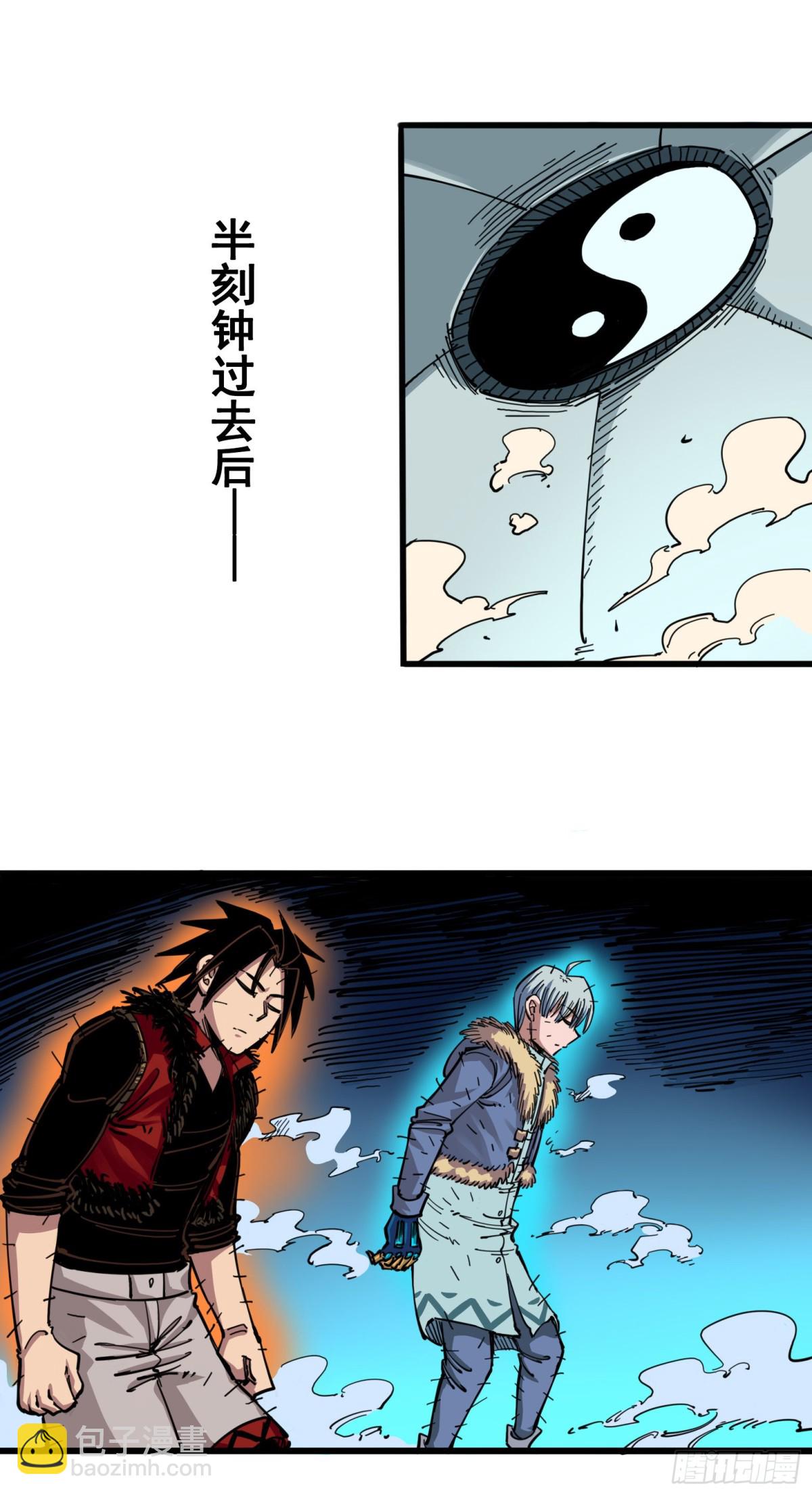 第四章04 心语的秘密-第34话