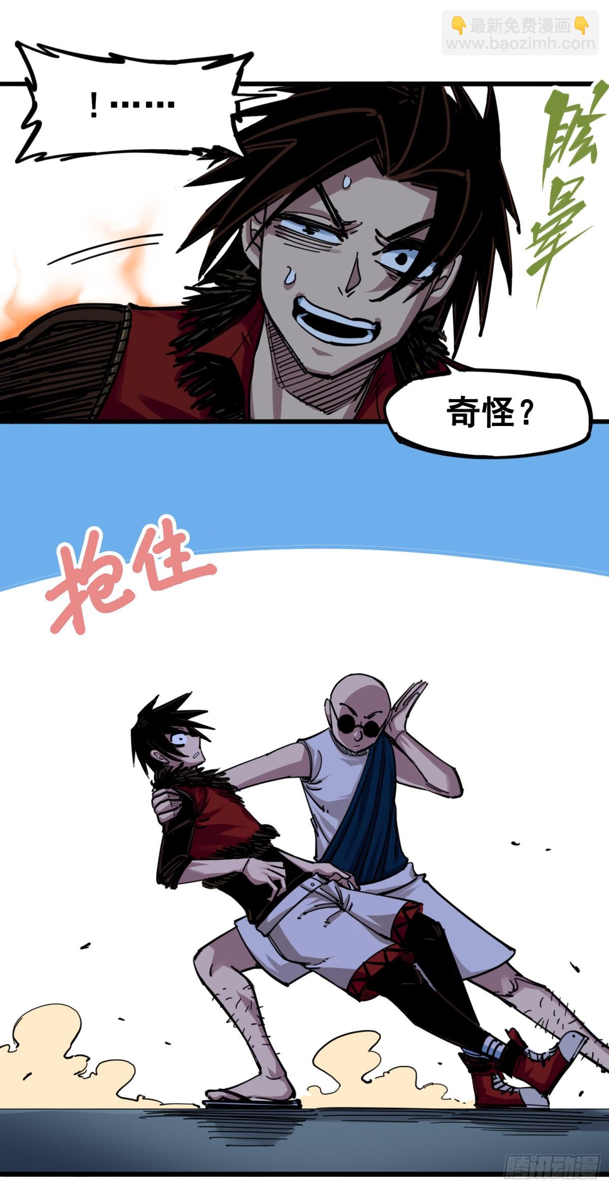 第四章04 心语的秘密-第34话