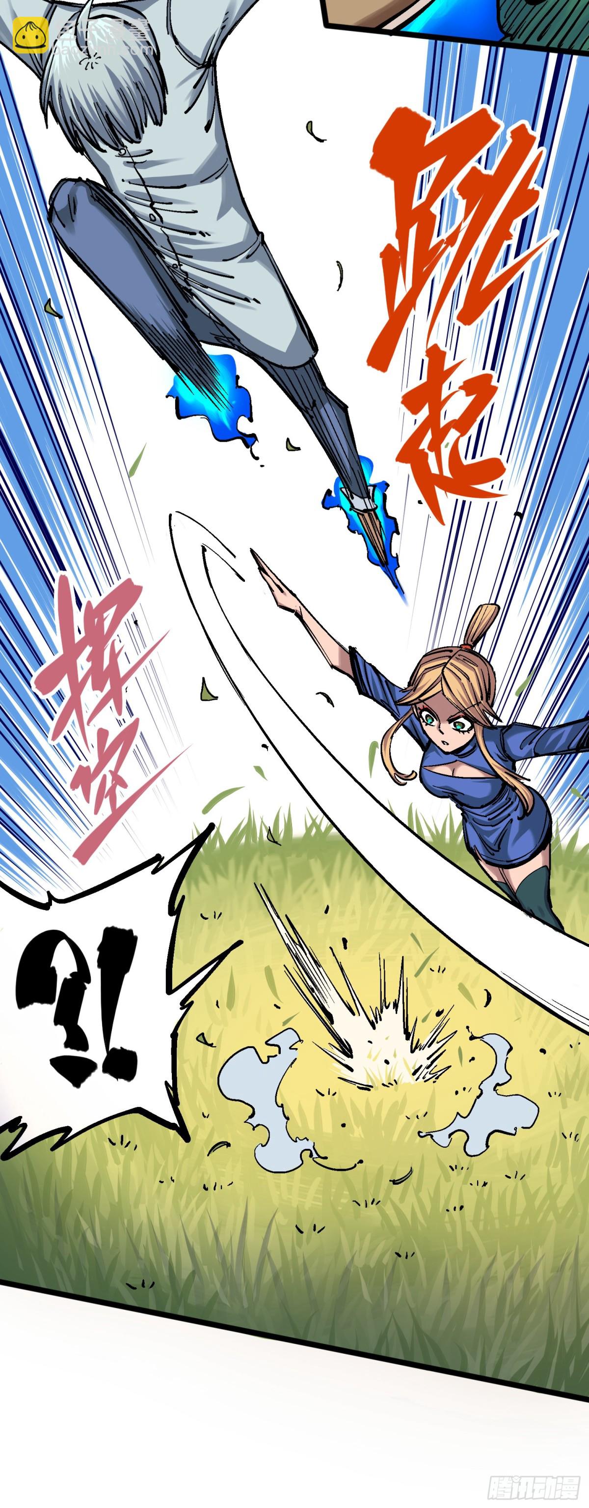 第四章10 黑白双龙VS天语-第40话