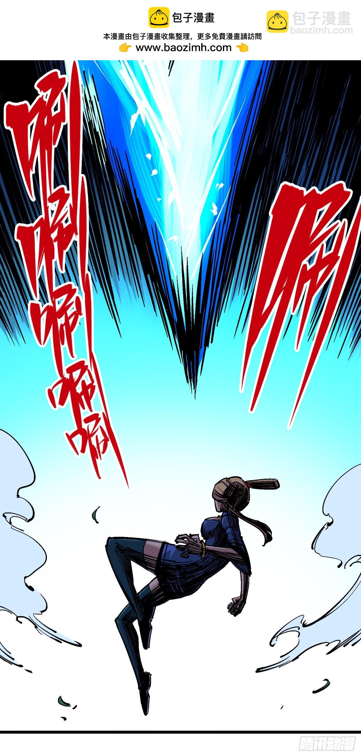 第四章12 贯旋箭！-第42话