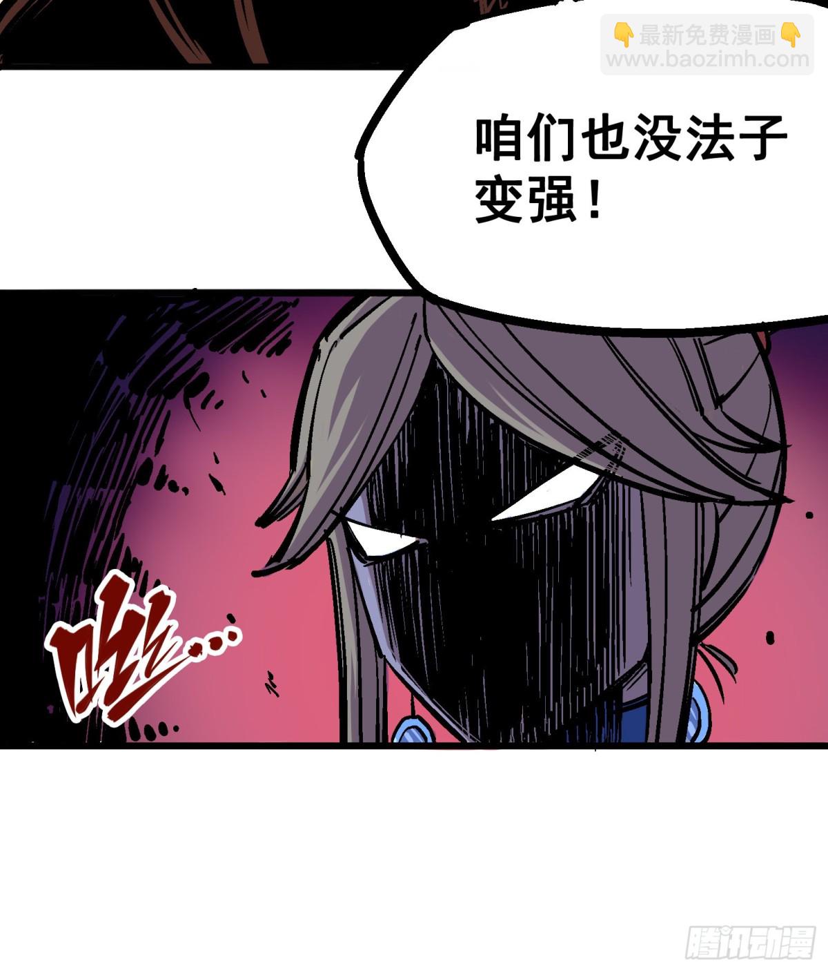 第四章12 贯旋箭！-第42话