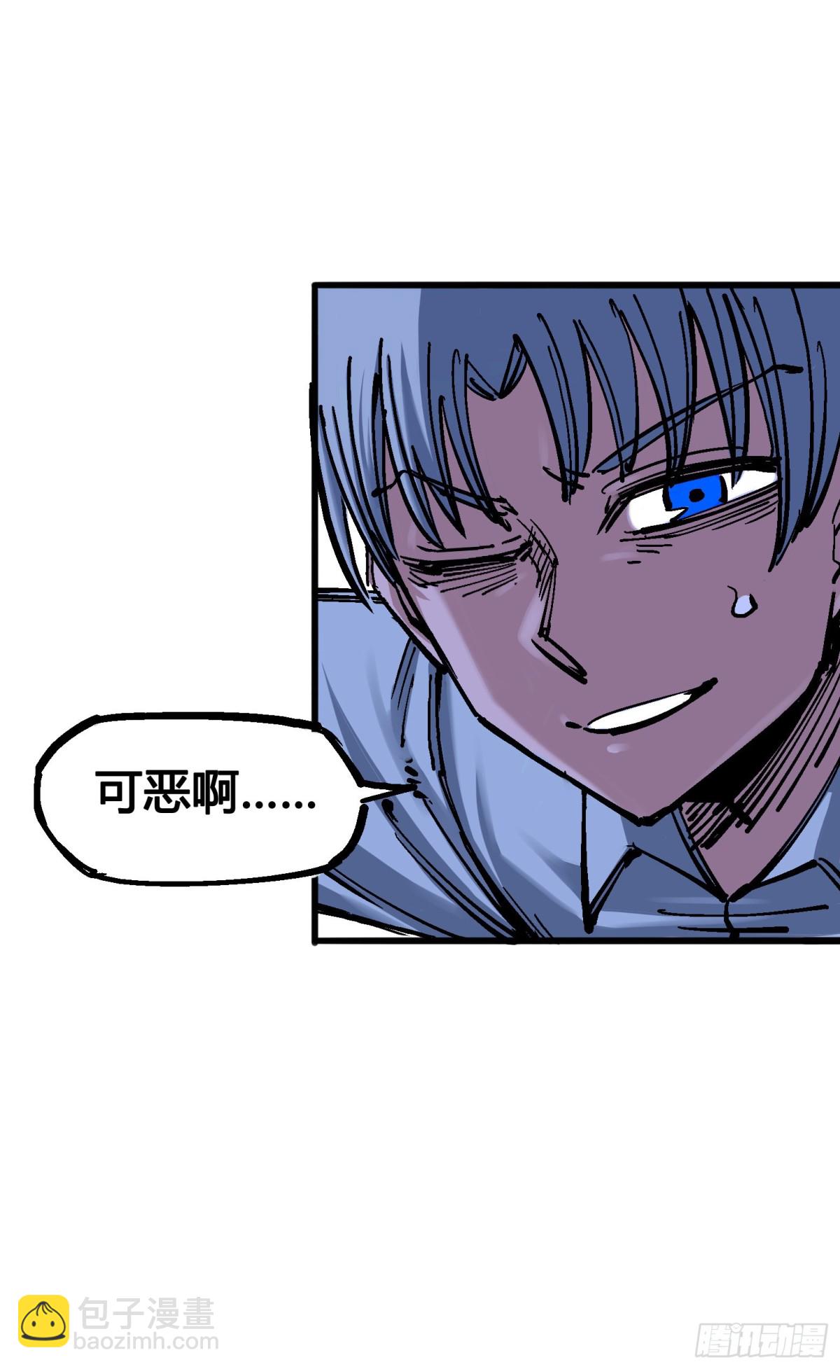 第四章14 前往神农国！-第44话