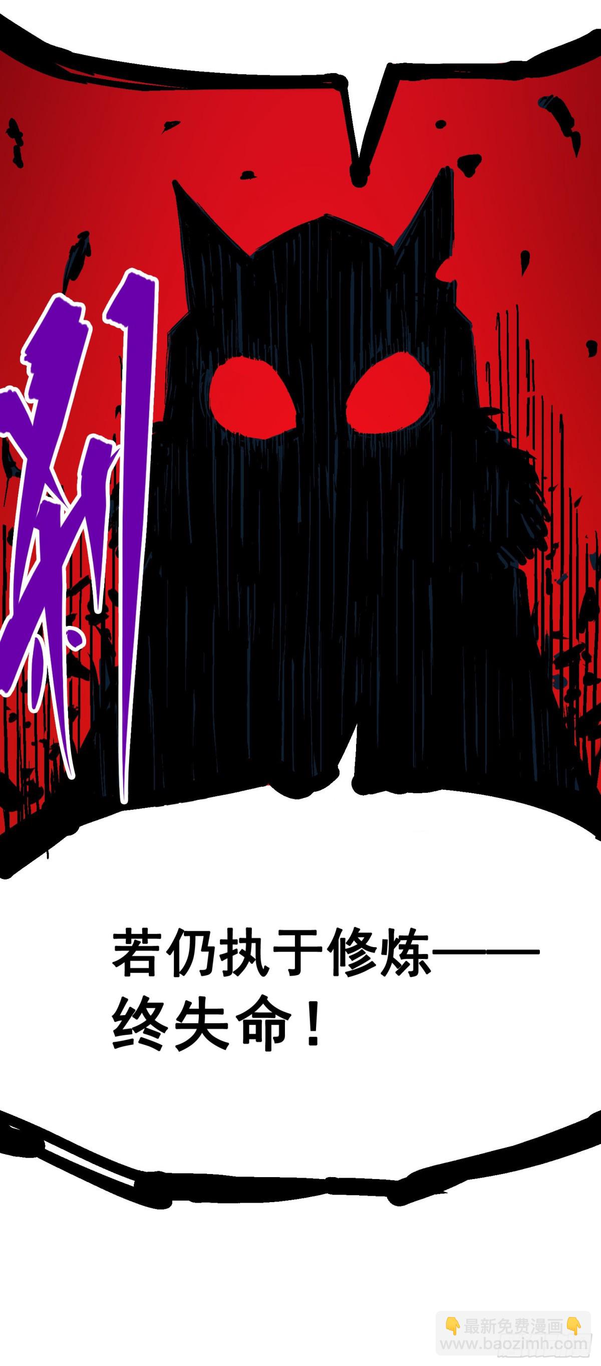 第五章01 神医的诊断-第46话