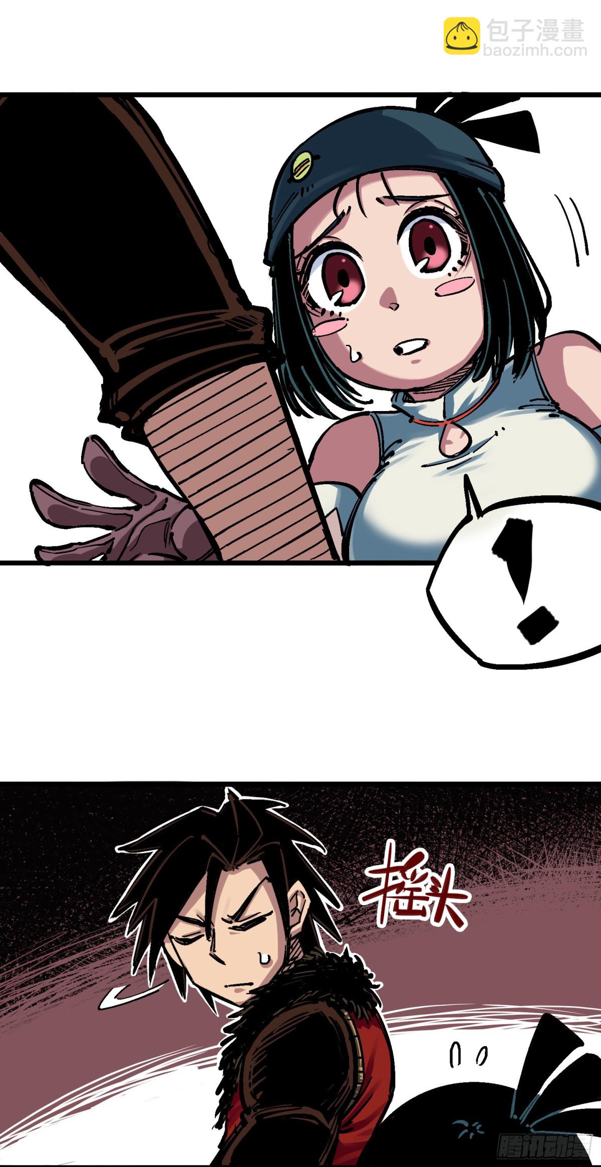 第五章01 神医的诊断-第46话