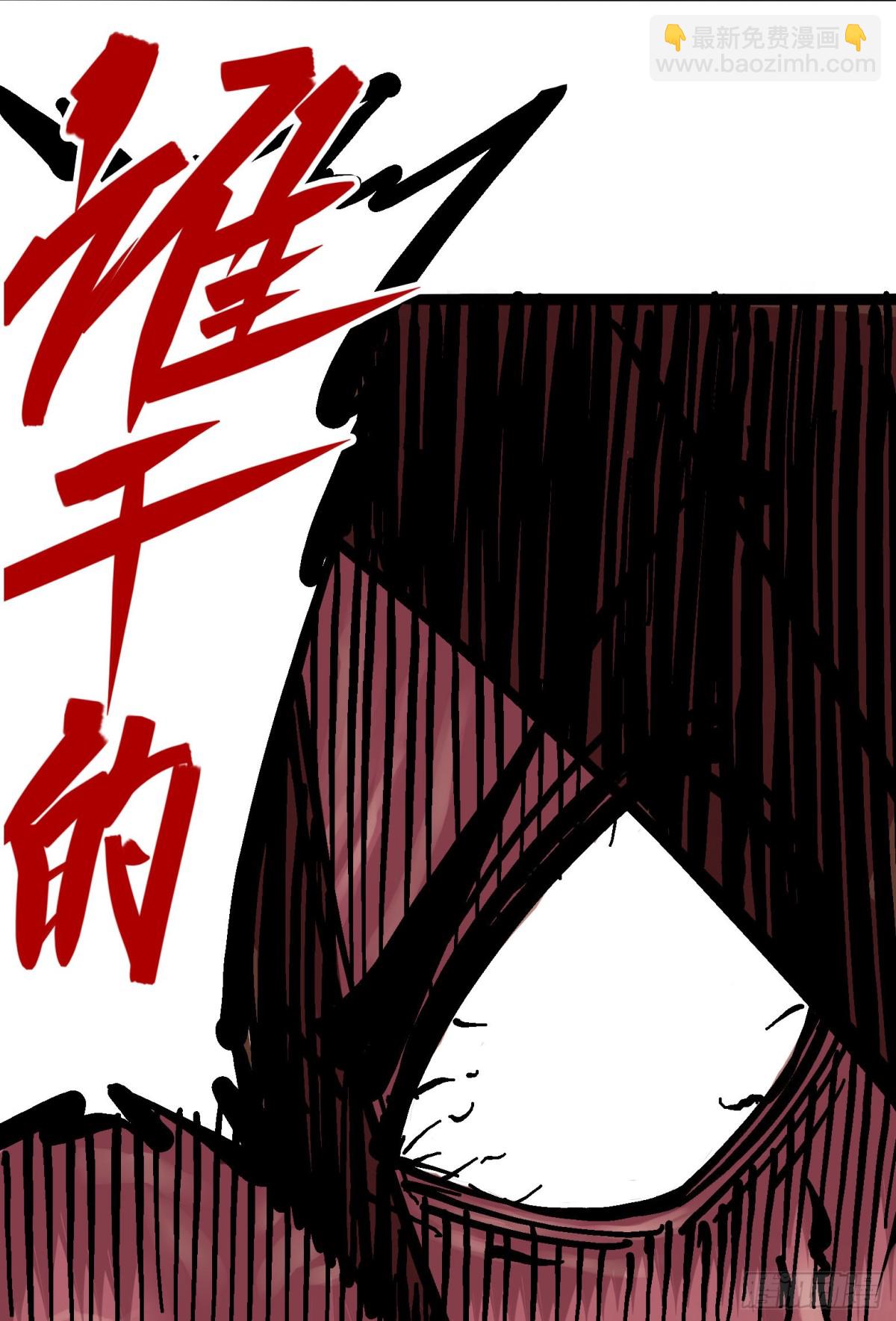 第五章07 暴走！-第52话