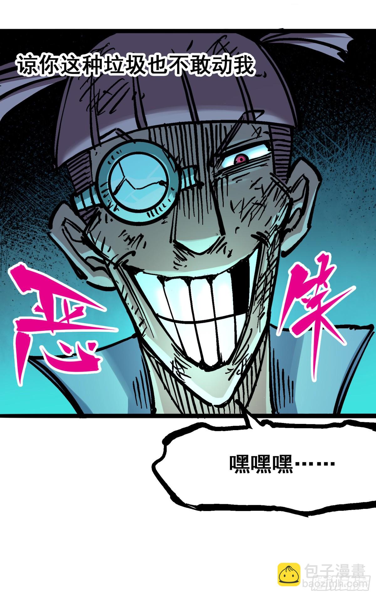第五章09 麒麟-第54话