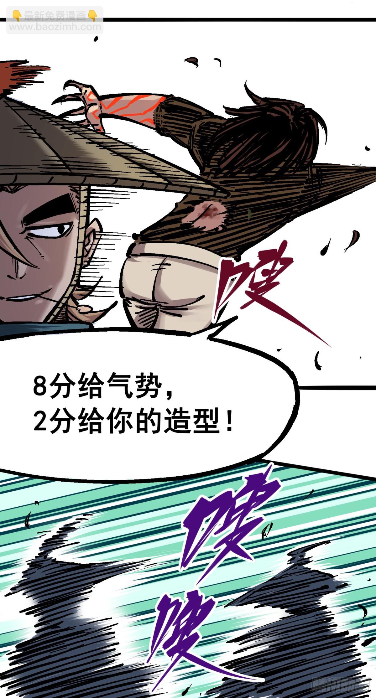 第五章09 麒麟-第54话