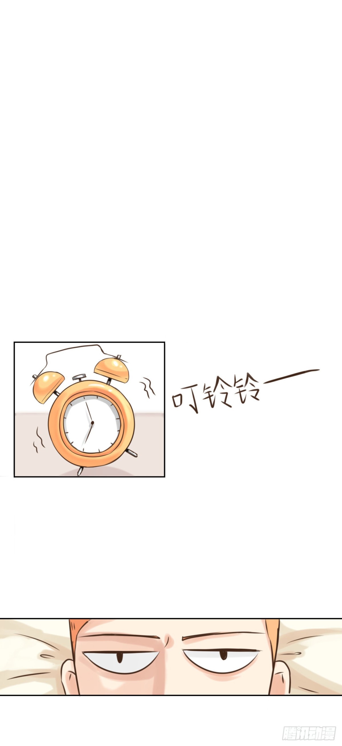 同人展示 第四期-第56话