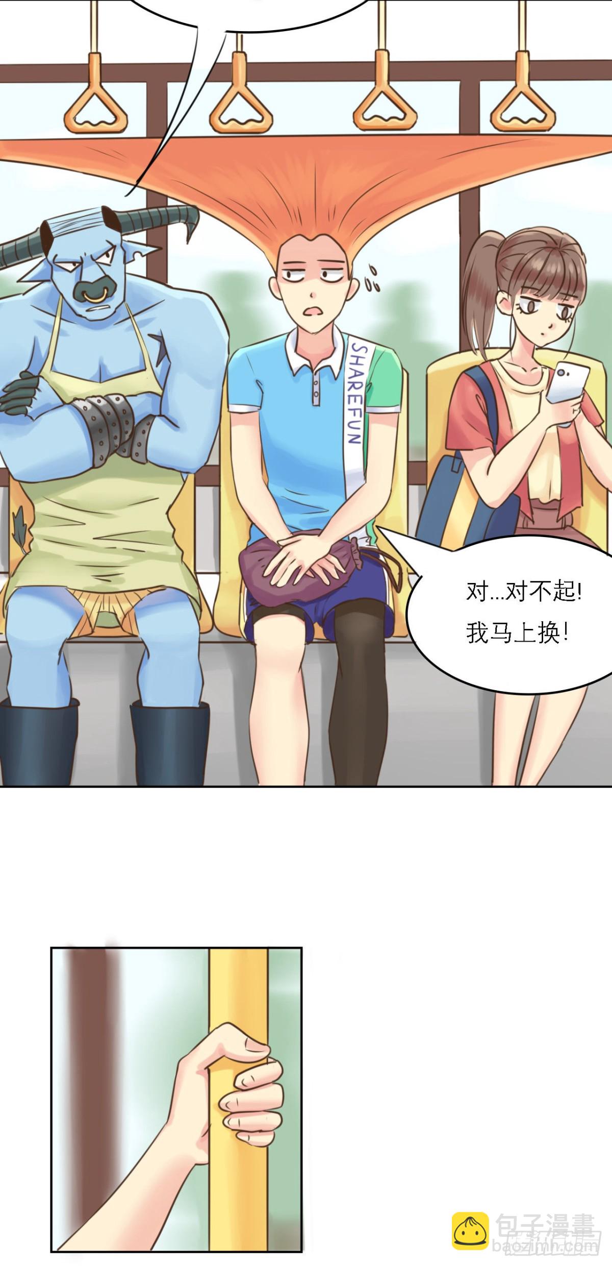 同人展示 第四期-第56话